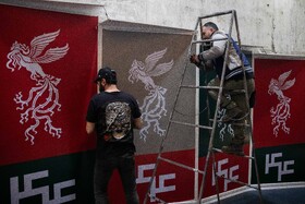 حاشیه روز اول چهل&zwnj;وچهارمین جشنواره فیلم فجر