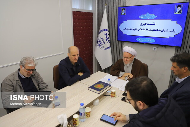 برگزاری بیش از ۱۵۰۰ عنوان برنامه بزرگداشت دهه فجر در آذربایجانشرقی