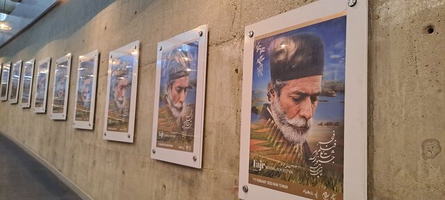 فیلم فجر با نمایشهای «ملت» آغاز شد