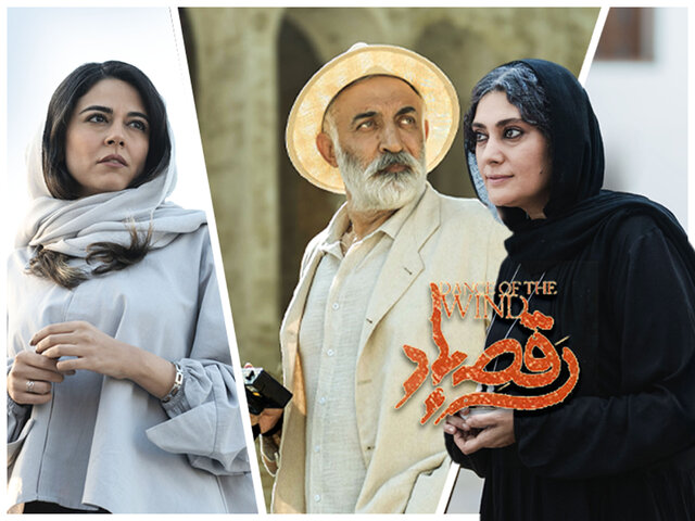 شجاع‌نوری، سودابه بیضایی و ماهور الوند در یک روایت عاشقانه