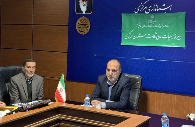 لزوم پرهیز از نگاه جناحی در تصمیم‌گیری‌های هیات نظارت بر انتخابات