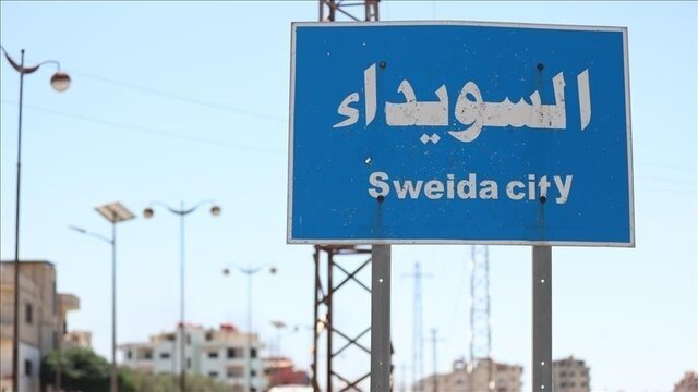 برافراشتن پرچم رژیم‌ صهیونیستی و تصاویر نتانیاهو در تجمع دروزی‌ها در السویداء