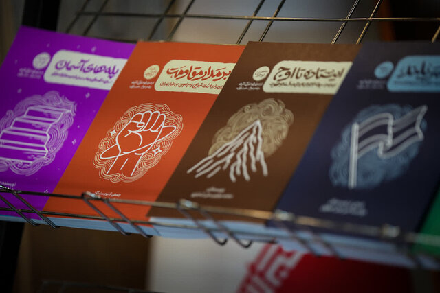 رونمایی از محصولات «زندگی با آیه‌ها»