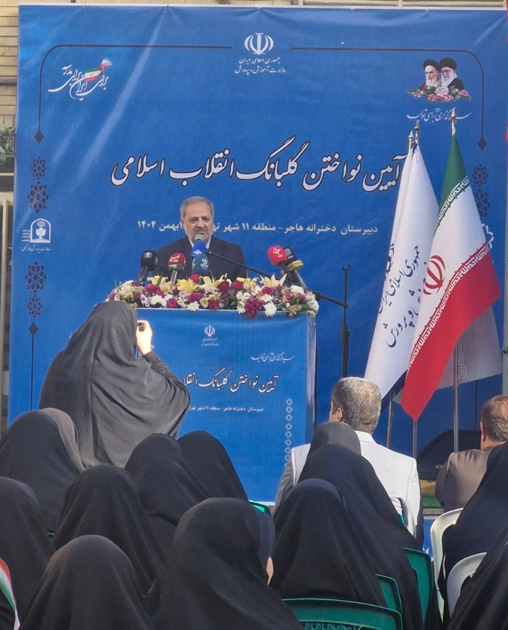 نواختن «زنگ انقلاب» در مدارس سراسر کشور