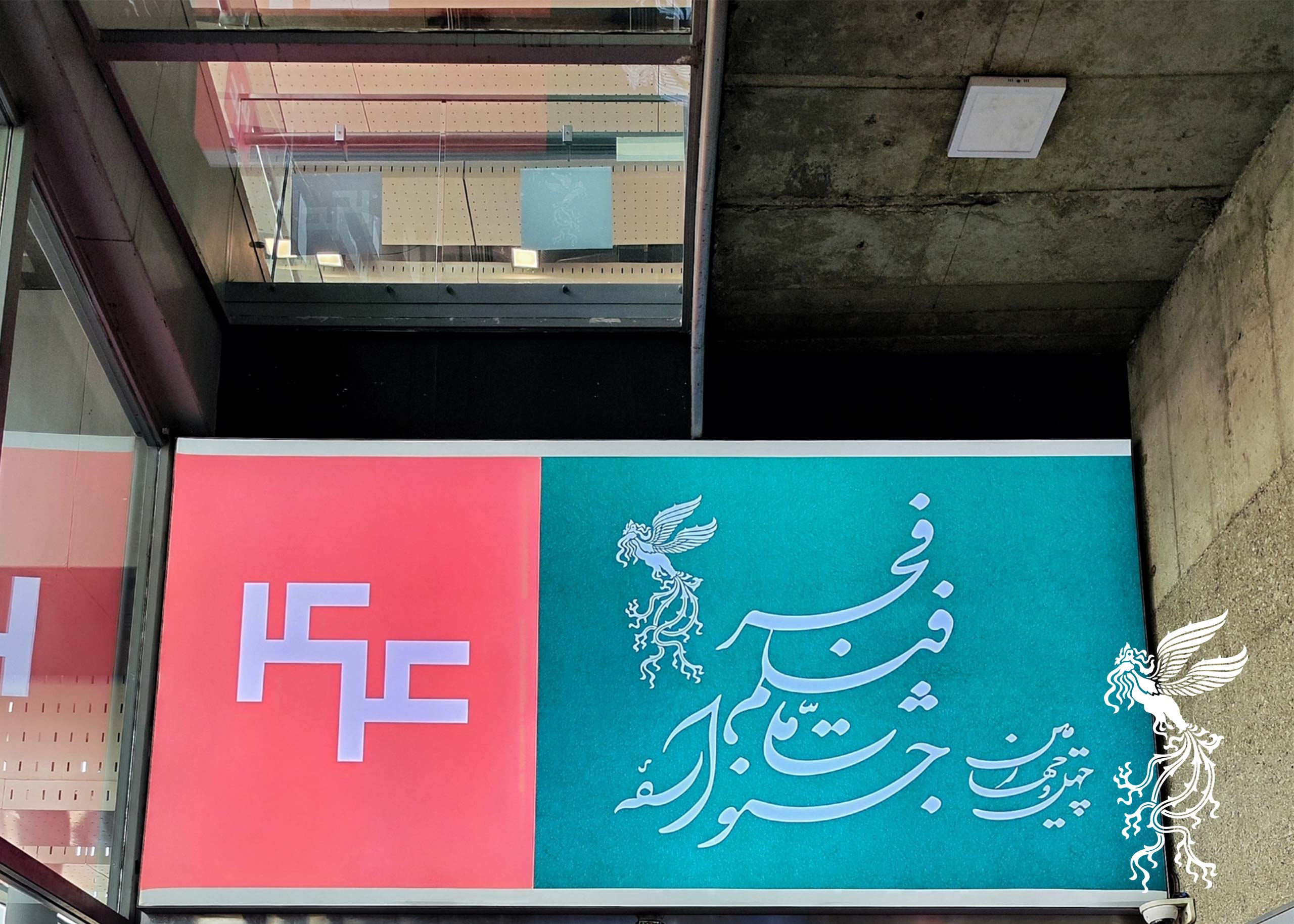 از رونمایی پوستر فیلم مهدویان تا ماجرای «قمارباز» و «حال خوب زن»