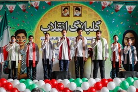 آیین نواختن زنگ انقلاب در اصفهان