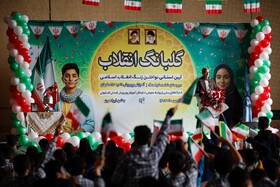 آیین نواختن زنگ انقلاب در اصفهان