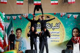 آیین نواختن زنگ انقلاب در اصفهان