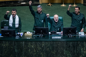 اعتراض نمایندگان در صحن علنی مجلس به اقدام اتحادیه اروپا در تروریستی اعلام کردن سپاه پاسداران انقلاب اسلامی