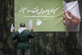 صحن علنی مجلس - ۱۲ بهمن