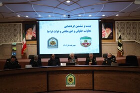 موحدی: نیروهای فراجا باید از اشراف حقوقی نیز برخوردار باشند