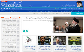 اخبار سیاسی ۱۲بهمن؛ پاسخ سپاه به اتحادیه اروپا/وعده دفتر پزشکیان برای انتشار اطلاعیه مهم