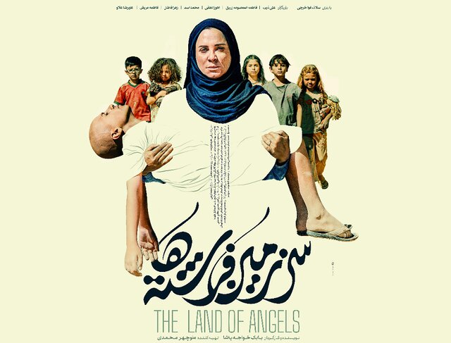 از رونمایی پوستر فیلم مهدویان تا ۳ اثر دیگر