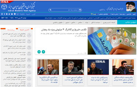 اخبار سیاسی ۱۳بهمن؛ توصیه یک فرمانده نظامی به جوانان/اعلام جرم علیه مدیر سابق شبکه افق