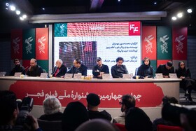نشست خبری فیلم نیم شب به کارگردانی محمدحسین مهدویان