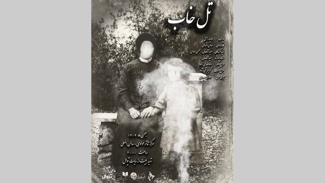 مرکز تئاتر مولوی فعالیت خود را از سر میگیرد