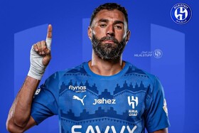 شوک بنزما به الهلالی ها!