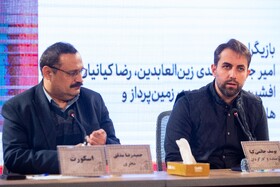 نشست خبری فیلم اسکورت به کارگردانی یوسف حاتمی کیا