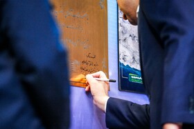 مراسم روز ملی فناوری فضایی