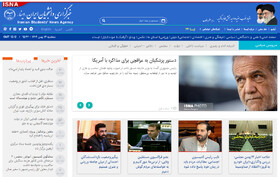 اخبار سیاسی ۱۴بهمن؛ ساعدی‌نیا؛‌در بازداشت/واکنش‌ها به دستور پزشکیان برای مذاکره