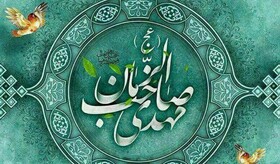 نشانه‌های منتظر حقیقی