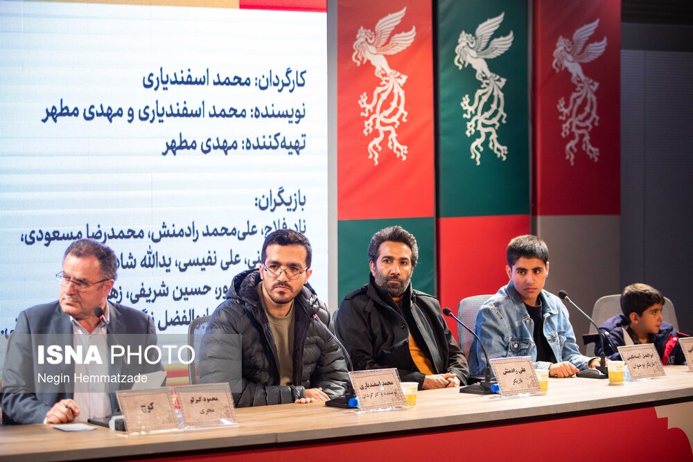چهل و چهارمین جشنواره فیلم فجر - روز چهارم