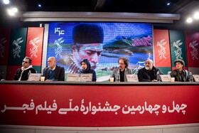 نشست خبری سرزمین فرشته‌ها به کارگردانی بابک خواجه پاشا در چهل‌ و چهارمین جشنواره فیلم فجر