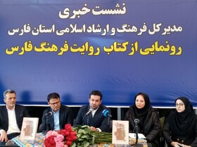 تعیین تکلیف تالار مرکزی شیراز در قالب طرح مولدسازی/ مستندسازی املاک فرهنگی فارس