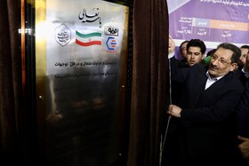 بازدید وزیر صنعت، معدن و تجارت از کارخانه نوین‌ الکترود اردکان