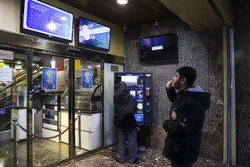 بیست‌ و سومین جشنواره فیلم فجر مشهد ـ روز اول