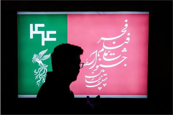 جدول نمایش آثار جشنواره فیلم فجر در کرمان منتشر شد