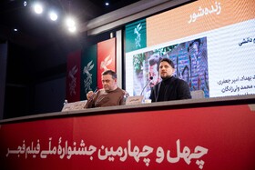 نشست خبری فیلم زنده شور به کارگردانی کاظم دانشی