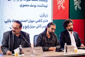 نشست خبری فیلم «حاشیه» در چهل‌ و چهارمین جشنواره فیلم فجر - روز هفتم