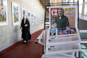 حاشیه روز هفتم چهل‌وچهارمین جشنواره فیلم فجر