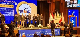 اعطای جایزه «تا ثریا» به برترین‌های اکوسیستم فناوری با حضور جانشین فرماندهی کل سپاه