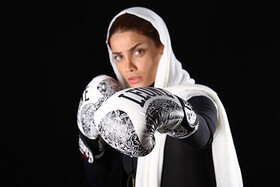 بازیگر زن سینما عضو تیم ملی بوکس شد