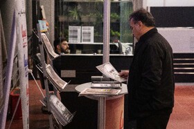 حاشیه روز هشتم چهل‌وچهارمین جشنواره فیلم فجر