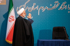 حجت‌الاسلام والمسلمین محسنی اژه‌ای رییس قوه قضاییه در نشست با اقشار مختلف مردم استان مرکزی