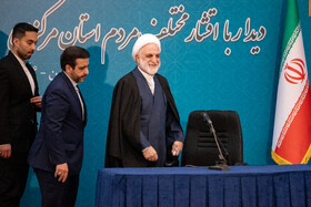 حجت‌الاسلام والمسلمین محسنی اژه‌ای رییس قوه قضاییه در نشست با اقشار مختلف مردم استان مرکزی
