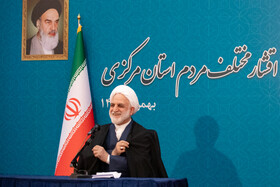 سفر رییس قوه قضاییه به استان مرکزی