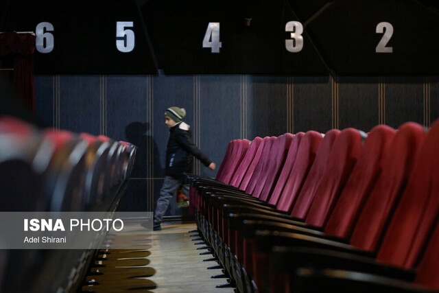 شانزدهمین جشنواره فیلم فجر - اصفهان