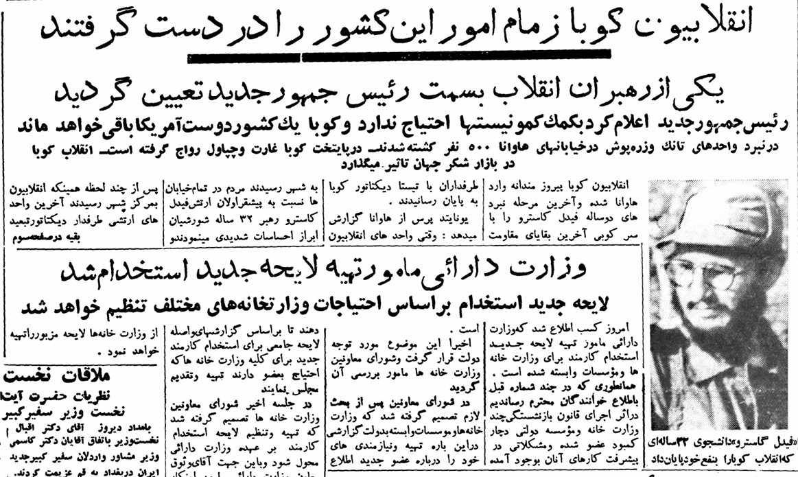 فیدل کاسترو؛ مردی که پس از ۶۳۸ ترور هنوز زنده بود!