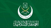 جماعت اسلامی لبنان: هرگونه بحث درباره انحصار سلاح نباید تحت فشار اشغالگر صورت گیرد