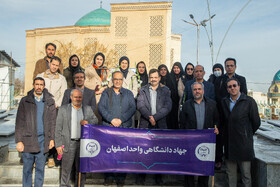 تجدید میثاق جهادگران جهاددانشگاهی واحد اصفهان با شهدا