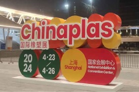 دانش‌بنیان‌ها به نمایشگاه صنعت پلاستیک و لاستیک چین اعزام می‌شوند