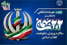 حضور مردم در راهپیمایی ۲۲ بهمن پاسخی قاطع به توطئه‌های دشمنان است