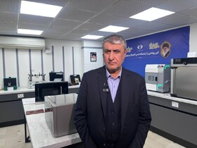 اسلامی: وظیفه داریم پرتوهای یون ساز و غیر یون ساز را محافظت کنیم