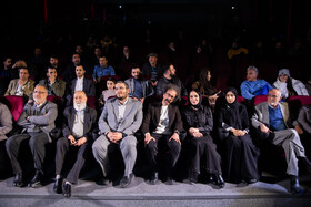 چهل‌ و چهارمین جشنواره فیلم فجر - روز دهم