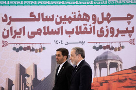 سیدعباس عراقچی، وزیر امور خارجه در مراسم «سلام سفرا»