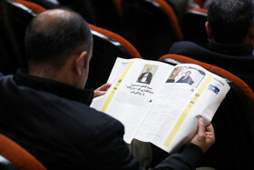 مراسم بزرگداشت سید کاظم حسینی، بنیانگذار هفته نامه بازار کار و بیست و ششمین سالگرد تاسیس هفته‌نامه بازارکار